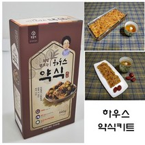농업회사법인(주)해오름 집에서 직접 쉽게 만드는 수제 약식 840g 만들기 하우스약식 간편 약밥 찹쌀69% 견과류 떡만들기 손님 잔치 집들이 영양 간식 전통한식 외국인접대 외국인선물 외국인힌식체험 약식키트 약밥키트, 1박스