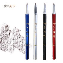 여인천하 오토 아이브로우 펜슬 모음, 04. 흑갈색 세트, 1개, 1개