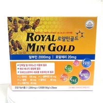 알부민 로얄젤리 함유 로얄민골드 아미노산 영양제, 240정, 1개