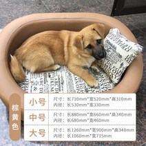 강아지 침대 애견 전체 가죽쇼파 쿠션 방수 매트 대형견 방석 하우스 리트리버 럭셔리 선물, 라이트 브라운