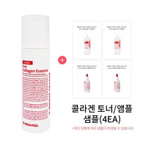 [MEDI-PEEL] [아기모공에센스] 메디필 레드 락토 퍼스트 콜라겐 에센스 + 콜라겐 토너/앰플 샘플(4ea) [레드 락토 시리즈 정품]