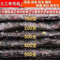 공사용 부직포 보온덮개 토목용 농사 미끄럼 방지 천, 300그램 폭2미터 길이50미터 롤100m2