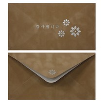 나모몰 요떼아모 프리미엄봉투 편지봉투 경조사봉투 현금/상품권봉투, 16x9cm, PP19