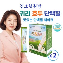 김소형원방 맛있는 귀리 호두 단백질 분말 쉐이크 한끼대용 15곡물 선식 가루 파바빈 산양유 단백질 함유 아침 저녁 미숫가루 스틱 50포 식약처 해썹인증, 900g, 2개