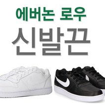 슈레이스 신발끈 에버논 로우 호환 신발끈 운동화끈