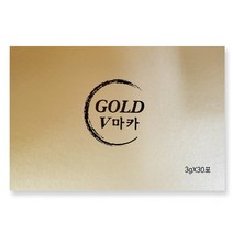 골드 브이 마카환 (Gold V 마카)