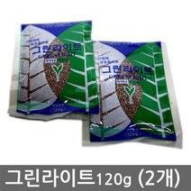 마이찰리_가정용식물영양제 화분 분재 관리약 전용 용제 부족 보호제 고급 관엽_MyCharlie, 구성품선택__그린라이트120g (2개)