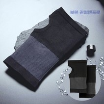 [보원] 관절엔프로 손목 보호대 2개, M