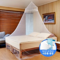 바이온 원터치모기장 (텐트형 캐노피 유아 침대) 모기장 + 사은품, 캐노피 모기장