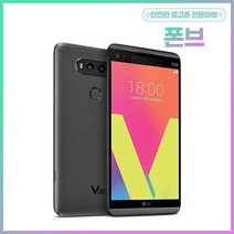 LG전자 V20 64GB 중고폰 공기계, A등급, 상태우선랜덤