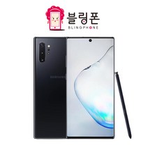 중고 삼성 갤럭시 노트10 256GB 공기계 효도 학생 알뜰 무약정 3사호환 자급제, 아우라 블랙
