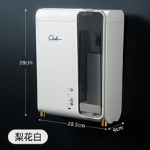 자외선 칼 소독기 수저 주방 UV 건조기 살균기 위생 나이프케어 멸균기 꽂이, /화이트