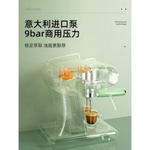 카페 가정용 전자동 수동 드론 에리트 농축 반자동 에스프레소 머신 빈티지 소형 전문가가, 오류 발생시 문의 ( 에이맨0708 )