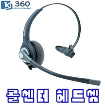 KJ-360 삼성 전화기헤드셋 SMT-I2205A 상담용 콜센터헤드셋