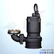 고양정 오수 이송펌프 HBS-37 5마력 3인치 20m 삼상380V (한진펌프 한진수중펌프) 배수용수중펌프 판매 임대 수리전문기업 태영펌프산업