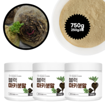 ﻿페루 안데스 블랙마카 분말 페루 산삼 마카뿌리 가루, 3통, 250g