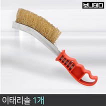 철 브러쉬(빨간 손잡이) 청소용/찌든때/녹/곰팡이, 혼합색상, 1개