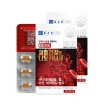 식약처 인정 혈행 건강 나토키나제 30정 ﻿x 2통 약 2개월분 . 하루 한 정 섭취 혈행 관리 HK 나토 배양물 철 아연 비타민B 피브린 용해효소 2400FU 함유 낫또 나또, 12개