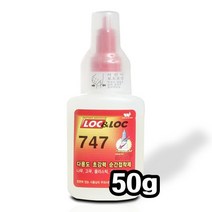 INVEN* 록앤록 LOC&LOC 747 초강력 순간 접착제 경화 촉진제 (다용도 DIY 다목적) @안전2중포장@, 747접착제 50g