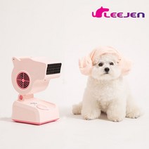 [리젠] 강아지 저소음 펫 애견 드라이기 핑크, 단품