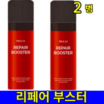홈쇼핑 뿌리는 프라움 헤어 트리트먼트 단백질 앰플 엠플 리페어 탈모 개선 부스터 극손상 고농축 헤어팩 80ml 2개 2통