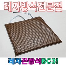 PGM*^몰레자끈방석BC3방석방석식당방석의자방석 단체식탁 급식실 얇은 달린 레쟈 업소 있는^^췤pgm, a^^옵션없슴