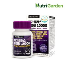 뉴트리가든 메가플러스 비오틴10000, 상세페이지 참조, 상세페이지 참조
