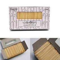 골든트리 가는 대나무 이쑤시개 1각 요지 업소용 이쑤시게 치간 구강관리