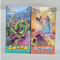 포켓몬 카드 게임 소드&실드 확장팩 창공스트림 마천퍼펙트 2종 선택1박스 프로모션1팩포함 1팩에5장. 1박스에30팩이 들어 있습니다, 창공스트림+마천퍼팩트