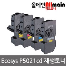 교세라 Ecosys P5021cdn 칼라 재생토너 선명한출력 TK-5234KK, 1, 파랑