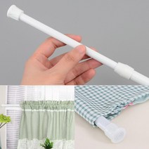 설치가 간편한 커튼압축봉 짧은 긴 길이조절이 가능한 커튼봉