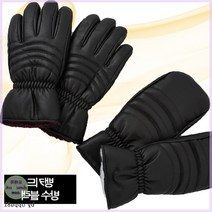 방수 장갑 블랙 스키 Lg0 방한 작업 보드 군용 벙어리 겨울 따뜻한 편한 심플 가성비 데일리 보온 방풍 혹한기