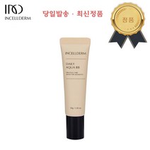 <당일발송 QR정품100%> 인셀덤 리뉴얼 아쿠아 비비 (BB크림) / 저자극 비비크림 커버력up 광채 피부커버 최신제품출고 원빈화장품 INCELLDERM” class=”wr-img”></a></div></div></div></div><div class=