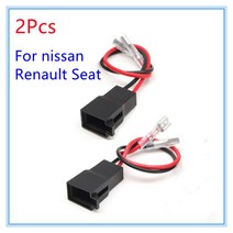 1 쌍 15cm 스피커 케이블 어댑터 플매트 카펫 러그 커넥터 Vauxhall /Renault /Volkswagen /Nissan /Audi 용 Sudio 와이어