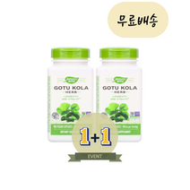 (1+1) 네이쳐스웨이 고투콜라 허브 병풀 950mg 2개/4개 2. 180캡슐 x 4개⭐특가