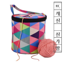 뜨개질 실가방 대바늘 코바늘 파우치 뜨개가방 바구니, A Type