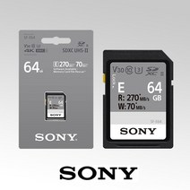 소니정품 SF-E64/T1 SDXC UHS II U3 초고속 SD카드