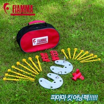 피아마 킷 어닝펙 세트 캠핑카 카라반 모터홈 RV 차박용 어닝부품 어닝다리고정용품, 1개