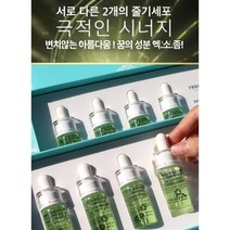 홈쇼핑완판신화 사은 특별행사 1+1 한세트주문시 한세트가 덤으로 10x4개입에 동일세트 하나더, 8개, 10ml