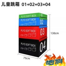 크로스핏 포디움 데드리프트 스텝 슬링랙, 05.노랑 그레이 주황트 75X65X1.3m