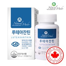 [네츄럴메이드] 루테아잔틴 아스타잔틴 6mg 함유 2개월분 / 지아잔틴 비타민A 빌베리 눈영양제