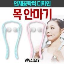 [에이치플러스몰] 목안마기 3개, 종류:색상랜덤, 상세 설명 참조