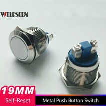 엘리베이터 버튼 승강기 19mm 금속 푸시 스위치 방수 자체 재설정 220v3a 나사 발 액세스 초인종 자동차 수정, 하이 라운드