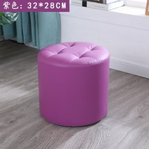 Jun.19 84번 작은 가죽덴 원소파 의자 작은 정원 가죽덴자 가정용 벤치 원통신발 원통 의자문 작은 의자자Z, 자색 가죽 의자 높이 28cm