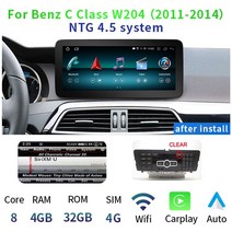 벤츠 안드로이드 올인원 오토 C클래스 W204 W205 07-18년식, CHINA, NTG 4.5 4-32GB, 8코어