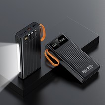 PYHO 보조배터리 급속충전 대용량 30000mAh 자체선, 블랙30000mAh