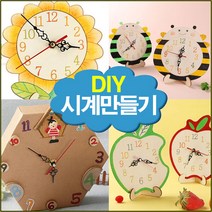 아트랄라 [아트랄라]시계만들기 16종우드시계종이바늘나무시계만들기, 육각형 B타입 (무브+바늘+건전지 포함)
