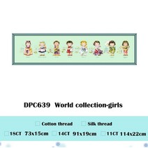 실십자수 프랑스자수 펀치니들 십자수 키트 세계 컬렉션-소녀 패키지 18ct 14ct, 하얀, 실크 실, 14ct 라이트 그린