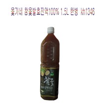 옻가네 참옻발효진액100% 한 병 kh1346, 1병, 1500ml
