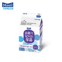 [매일유업 가정배달] 소화가잘되는우유 180ml, (3개월60회) 주5회배달(월~금), 1개